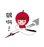 Apple ＆ magical Bean(Taiwanese)（個別スタンプ：4）