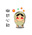 Apple ＆ magical Bean(Taiwanese)（個別スタンプ：5）
