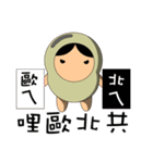 Apple ＆ magical Bean(Taiwanese)（個別スタンプ：7）