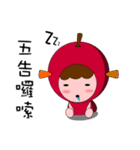 Apple ＆ magical Bean(Taiwanese)（個別スタンプ：10）