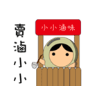 Apple ＆ magical Bean(Taiwanese)（個別スタンプ：11）