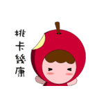Apple ＆ magical Bean(Taiwanese)（個別スタンプ：12）