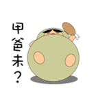 Apple ＆ magical Bean(Taiwanese)（個別スタンプ：13）