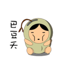 Apple ＆ magical Bean(Taiwanese)（個別スタンプ：15）