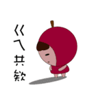 Apple ＆ magical Bean(Taiwanese)（個別スタンプ：16）