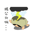 Apple ＆ magical Bean(Taiwanese)（個別スタンプ：17）