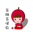 Apple ＆ magical Bean(Taiwanese)（個別スタンプ：18）