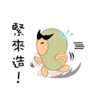 Apple ＆ magical Bean(Taiwanese)（個別スタンプ：21）