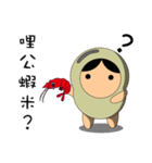 Apple ＆ magical Bean(Taiwanese)（個別スタンプ：25）