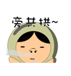 Apple ＆ magical Bean(Taiwanese)（個別スタンプ：29）