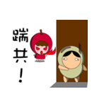Apple ＆ magical Bean(Taiwanese)（個別スタンプ：31）