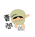 Apple ＆ magical Bean(Taiwanese)（個別スタンプ：37）