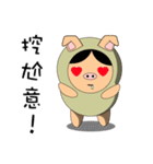Apple ＆ magical Bean(Taiwanese)（個別スタンプ：38）