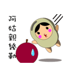 Apple ＆ magical Bean(Taiwanese)（個別スタンプ：39）