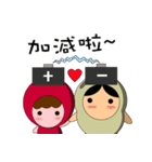 Apple ＆ magical Bean(Taiwanese)（個別スタンプ：40）