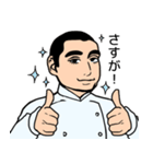 OK！ シェフ！！（個別スタンプ：3）