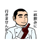 OK！ シェフ！！（個別スタンプ：4）