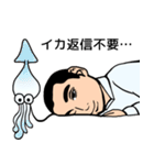 OK！ シェフ！！（個別スタンプ：8）
