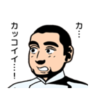 OK！ シェフ！！（個別スタンプ：11）