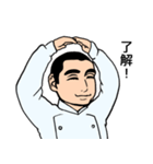 OK！ シェフ！！（個別スタンプ：24）