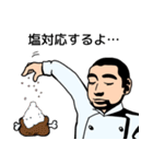 OK！ シェフ！！（個別スタンプ：28）