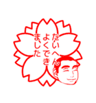OK！ シェフ！！（個別スタンプ：33）