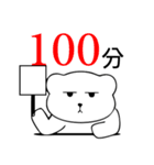 Lambert Bear（個別スタンプ：2）