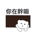 Lambert Bear（個別スタンプ：3）