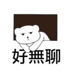 Lambert Bear（個別スタンプ：4）