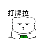 Lambert Bear（個別スタンプ：5）