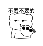 Lambert Bear（個別スタンプ：6）