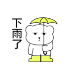 Lambert Bear（個別スタンプ：7）