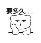 Lambert Bear（個別スタンプ：9）