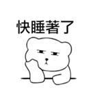 Lambert Bear（個別スタンプ：10）