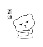 Lambert Bear（個別スタンプ：13）