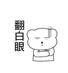 Lambert Bear（個別スタンプ：15）