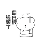 Lambert Bear（個別スタンプ：16）