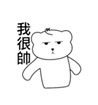 Lambert Bear（個別スタンプ：17）