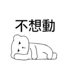 Lambert Bear（個別スタンプ：19）