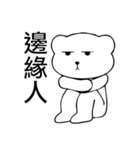 Lambert Bear（個別スタンプ：21）