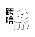 Lambert Bear（個別スタンプ：22）