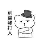 Lambert Bear（個別スタンプ：24）