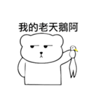 Lambert Bear（個別スタンプ：31）