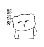 Lambert Bear（個別スタンプ：32）