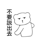 Lambert Bear（個別スタンプ：33）