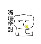 Lambert Bear（個別スタンプ：36）