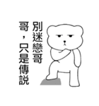 Lambert Bear（個別スタンプ：37）