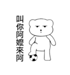 Lambert Bear（個別スタンプ：38）