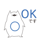 ンポポ（個別スタンプ：1）