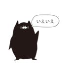 ンポポ（個別スタンプ：3）